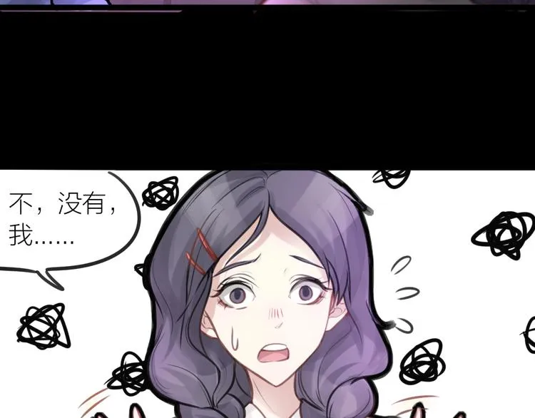 番外 一个追星赢家的故事 第14页
