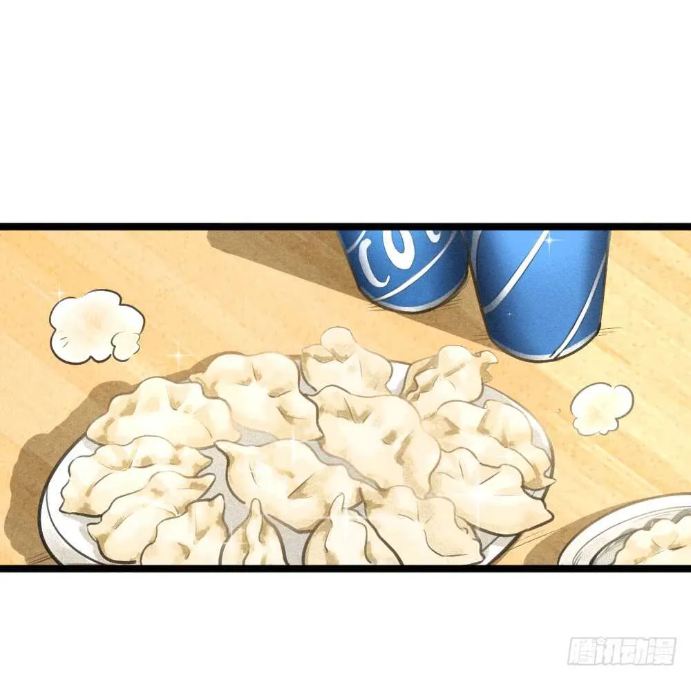 第18话 有你的节日 第24页