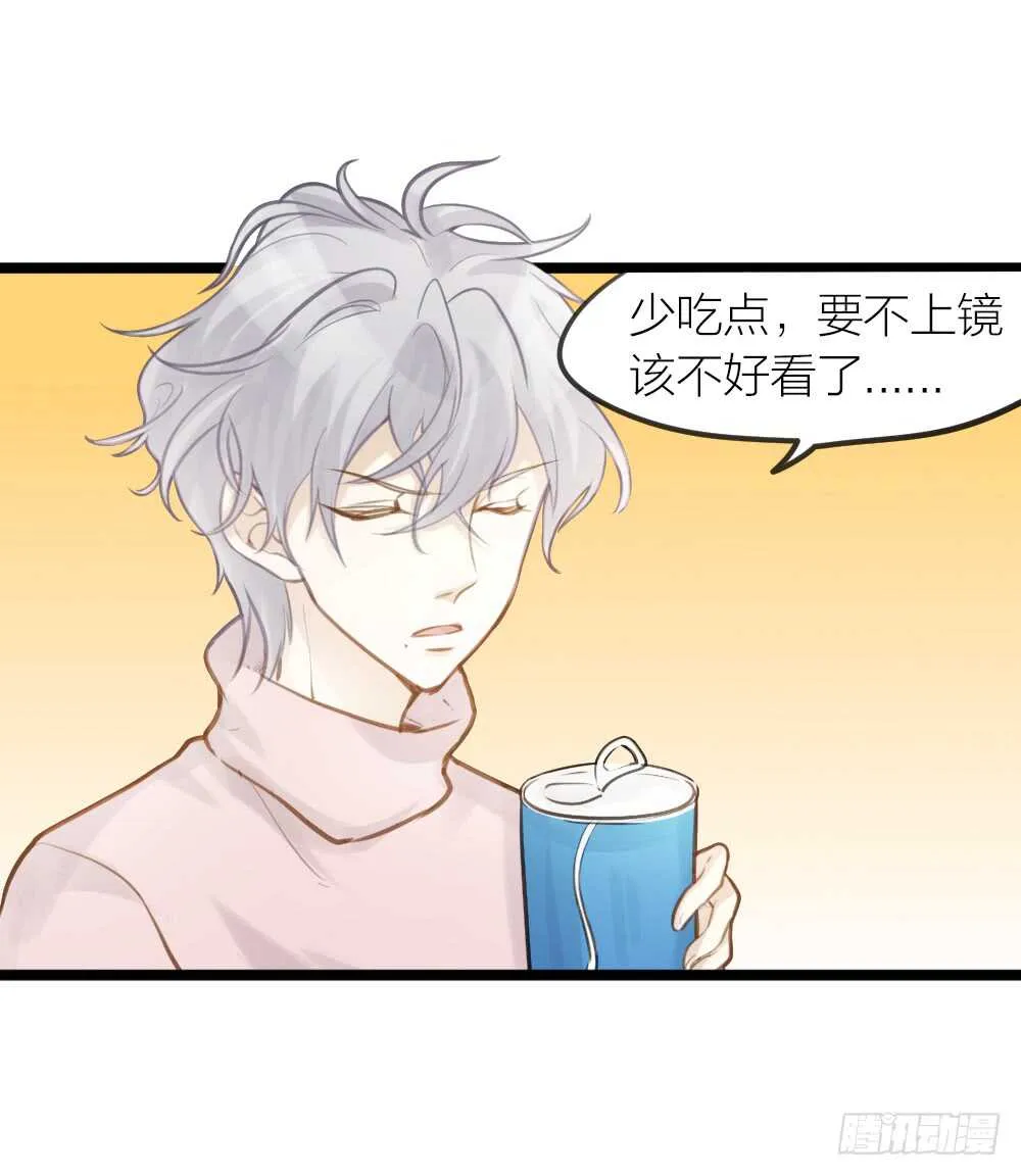 第18话 有你的节日 第26页