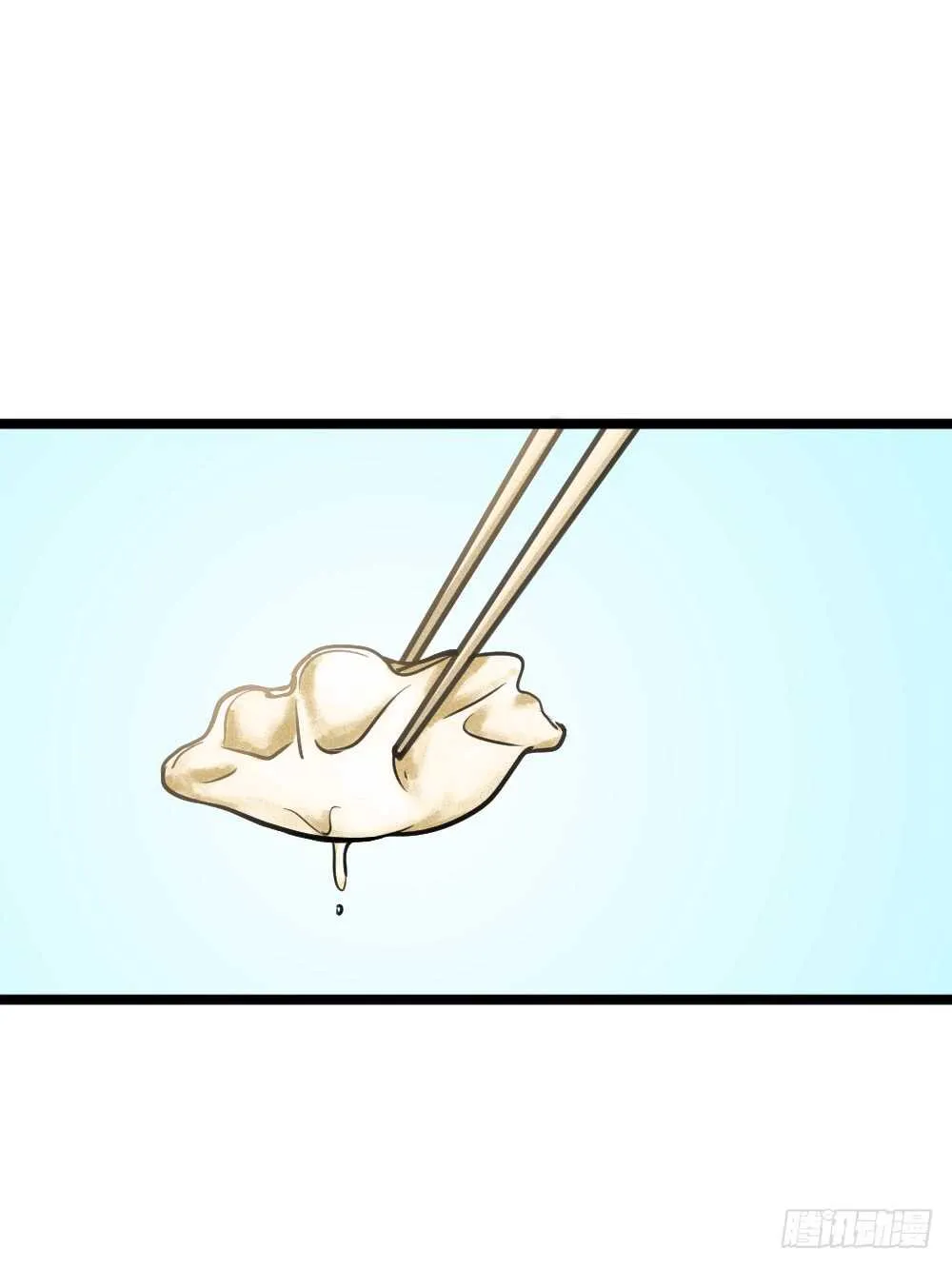第18话 有你的节日 第32页