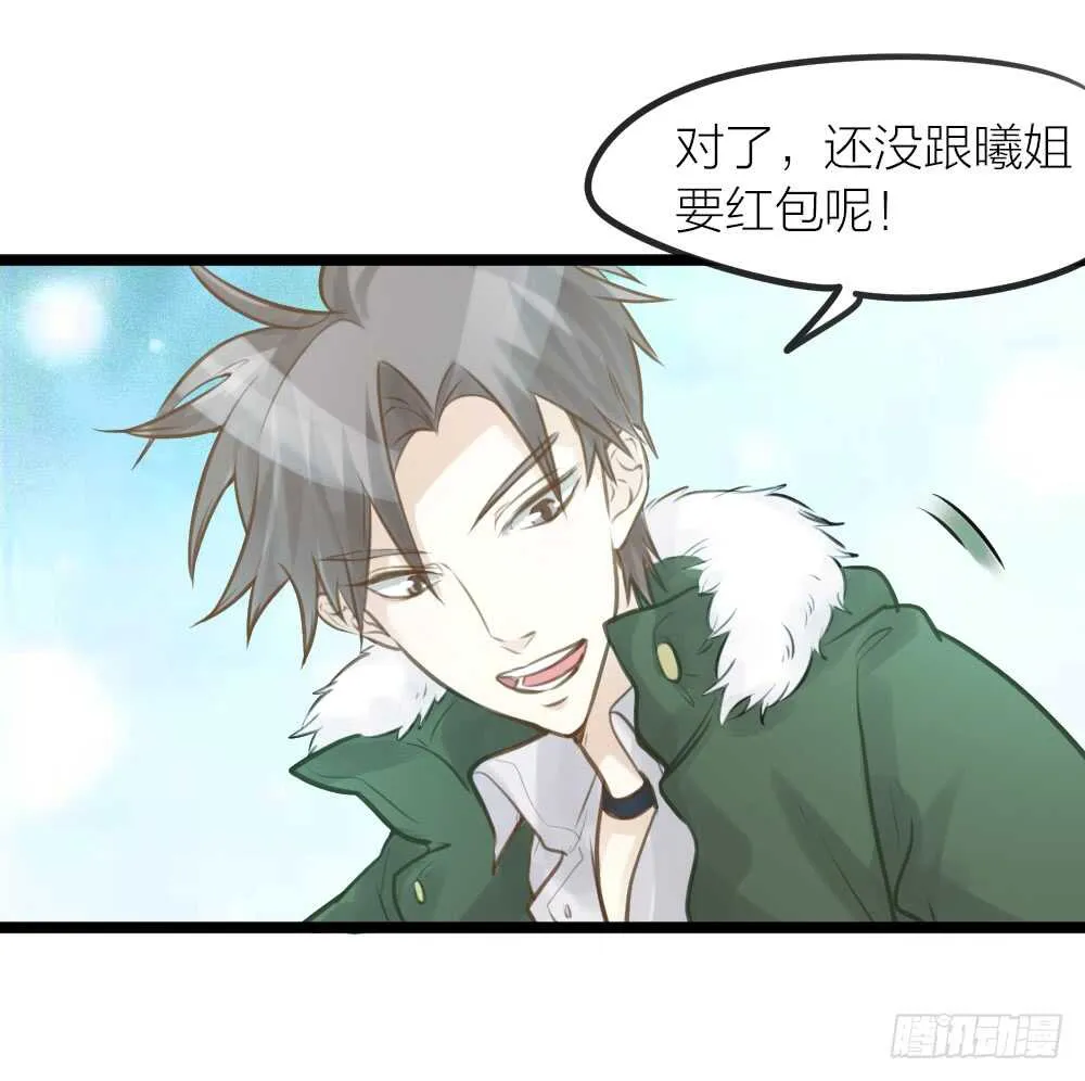 第18话 有你的节日 第39页