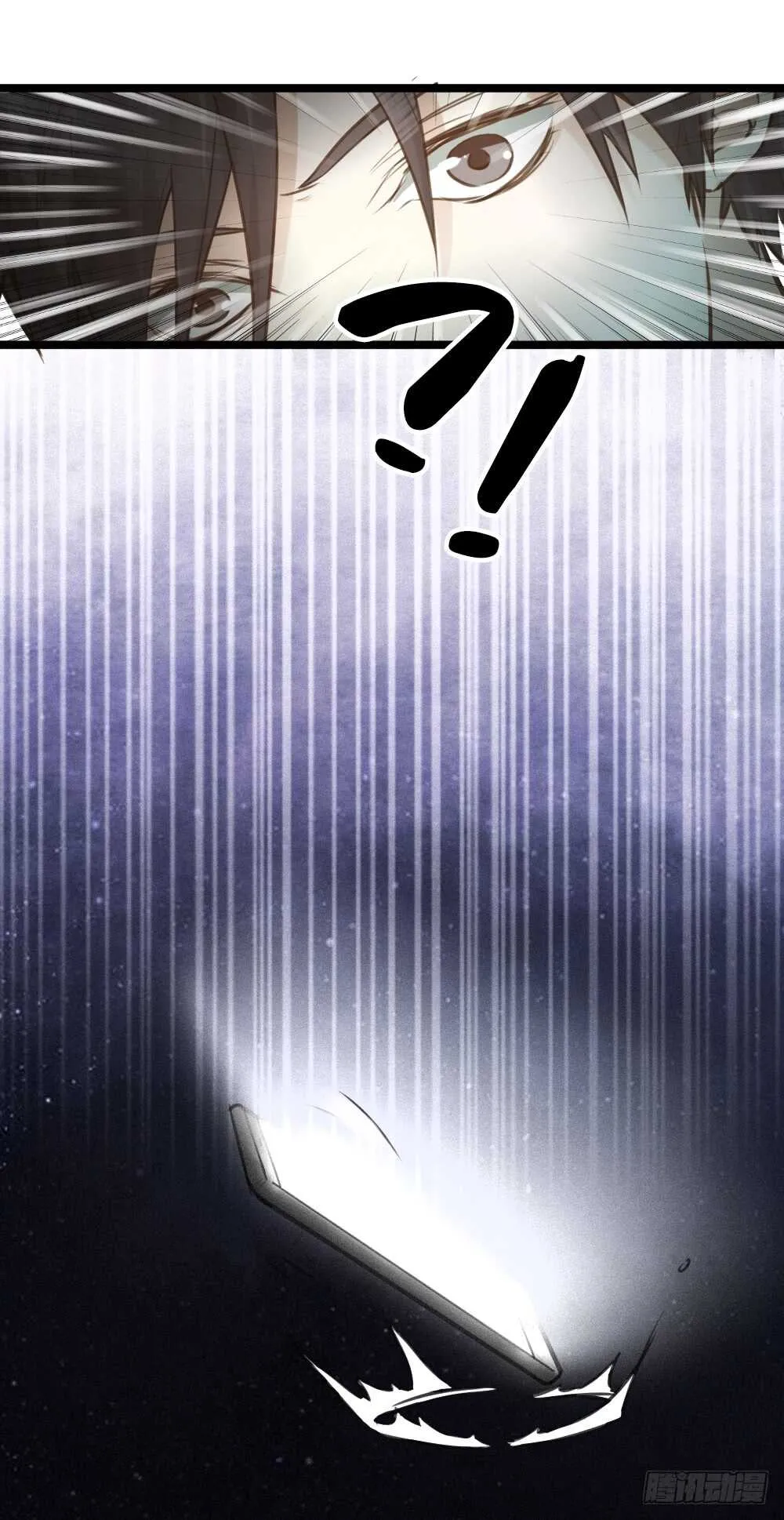 第18话 有你的节日 第40页