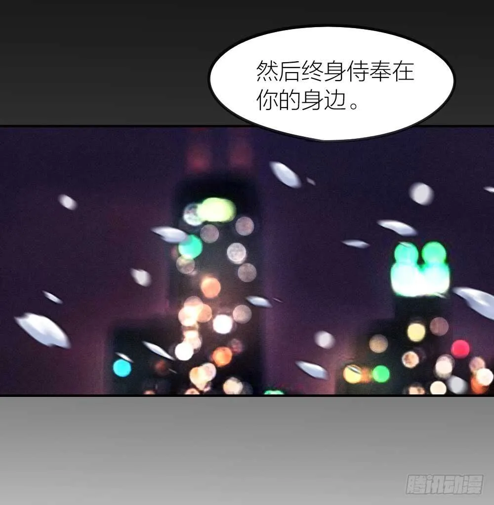第19话 双人房 第23页