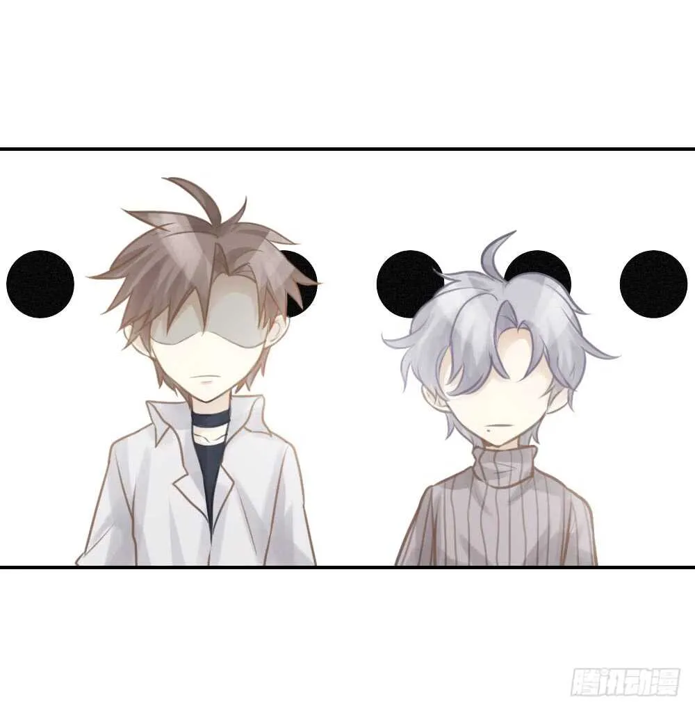 第19话 双人房 第26页