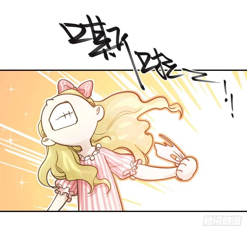 第20话 你可真好看！ 第12页