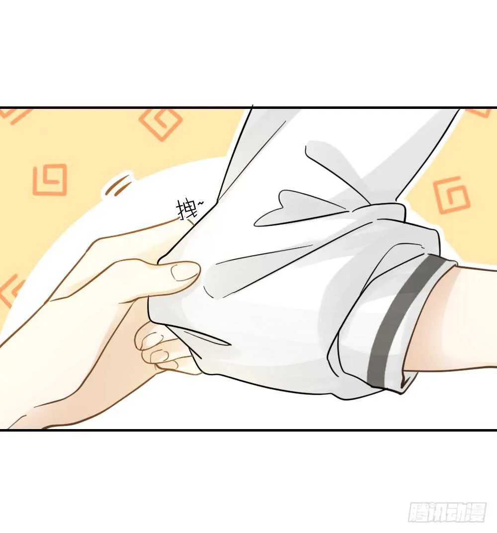 第21话 心动 第12页