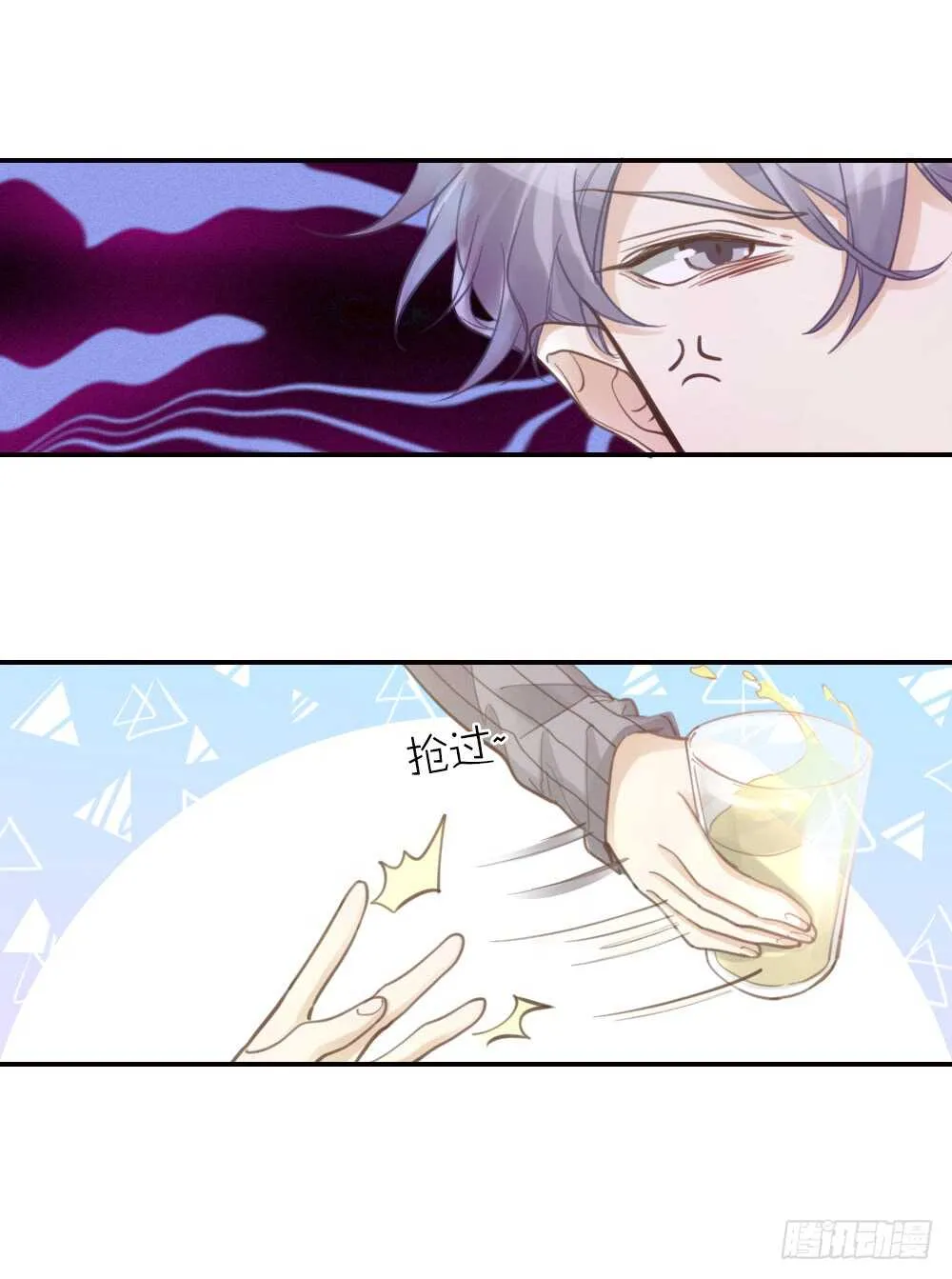 第21话 心动 第17页