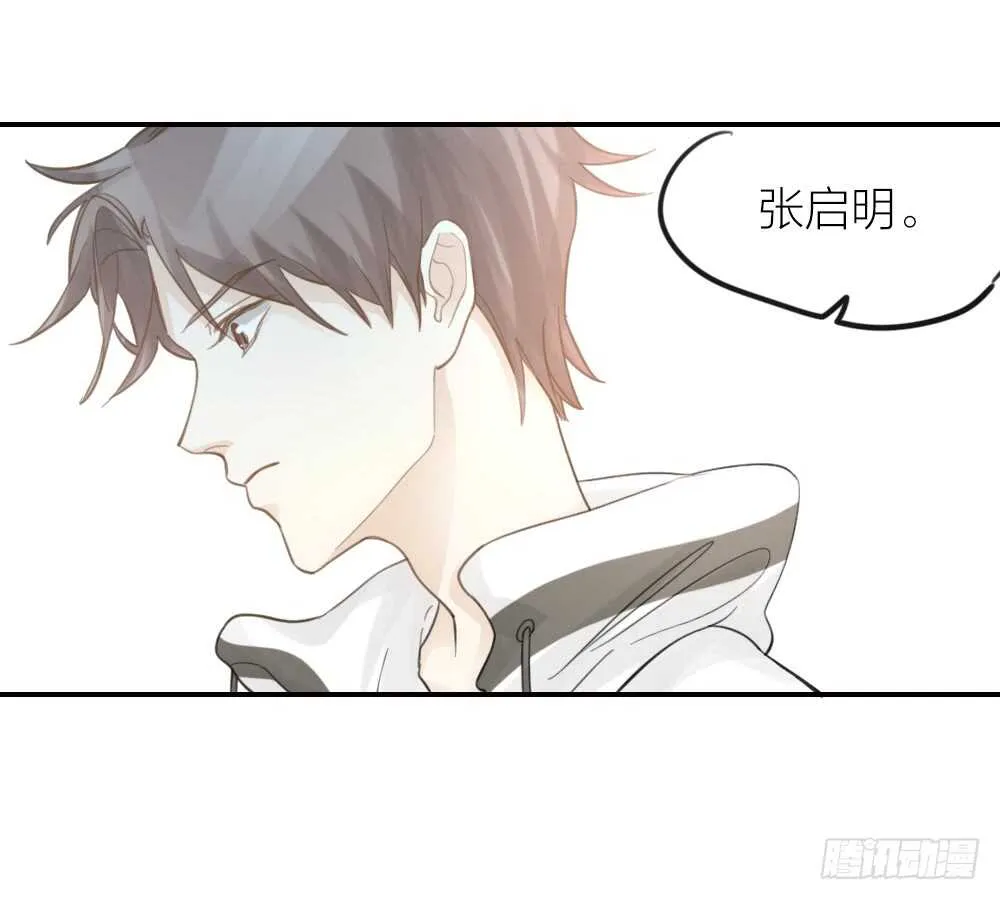 第21话 心动 第37页