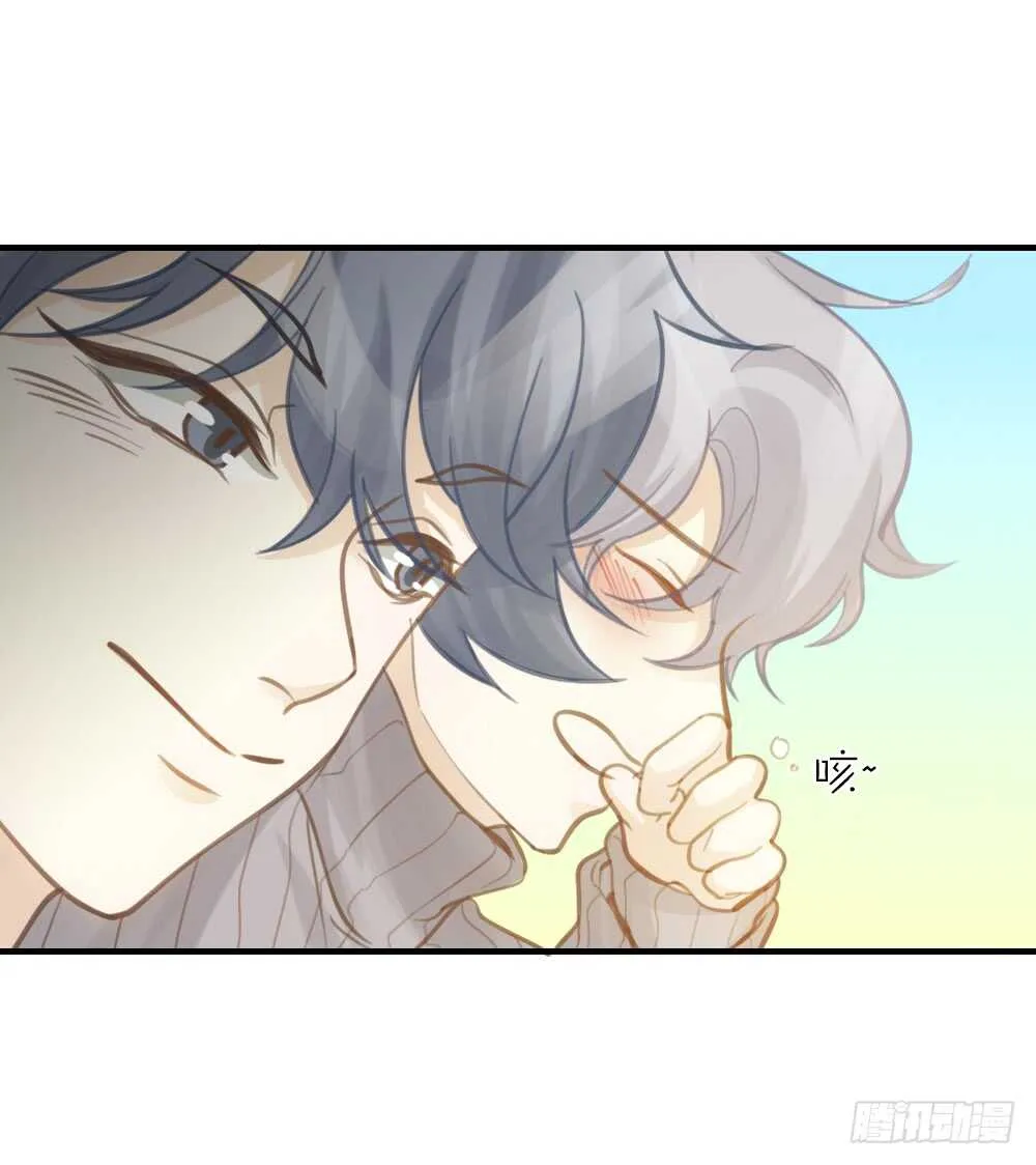 第23话 危险关系 第17页