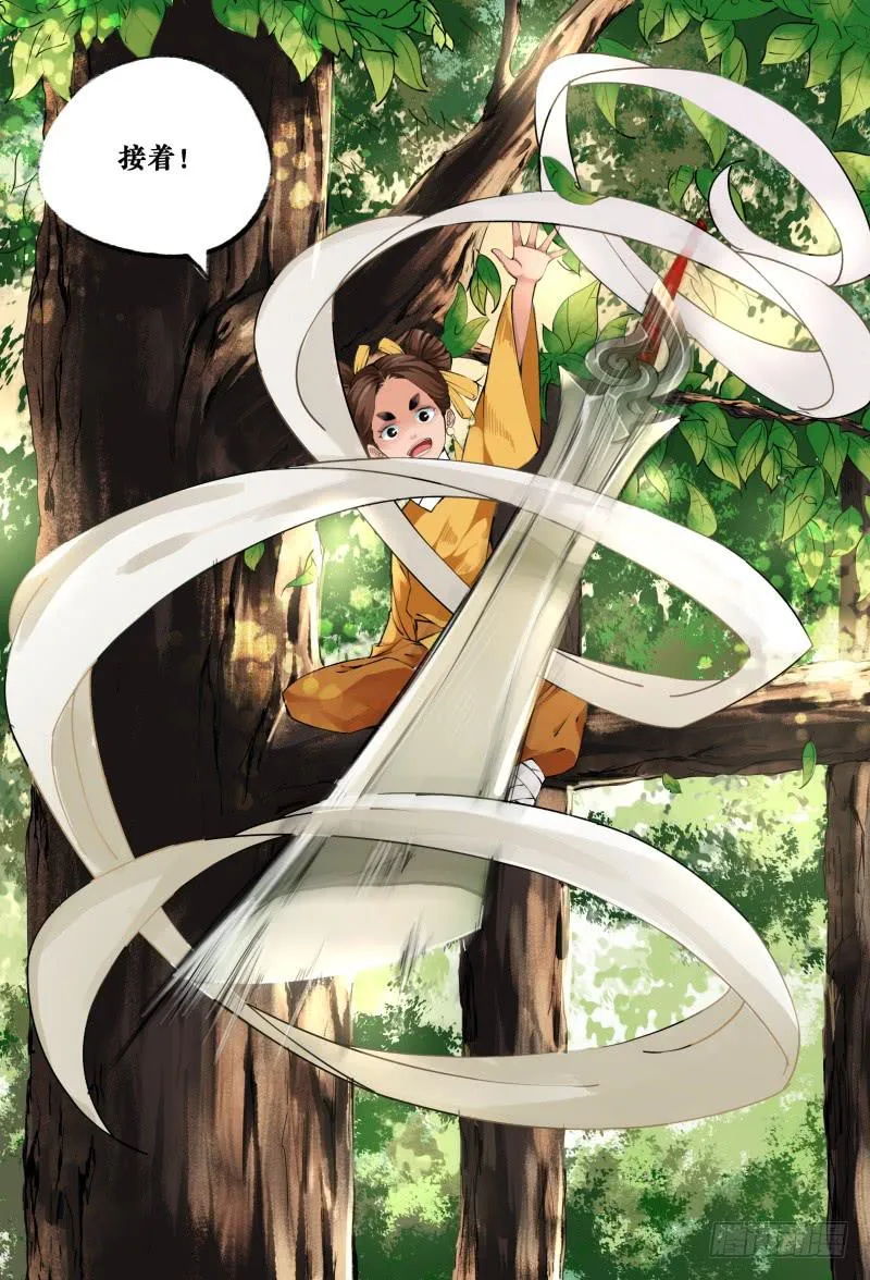 第二话 第5页