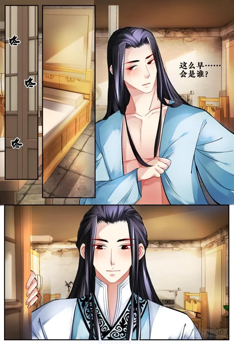 第四话 第15页