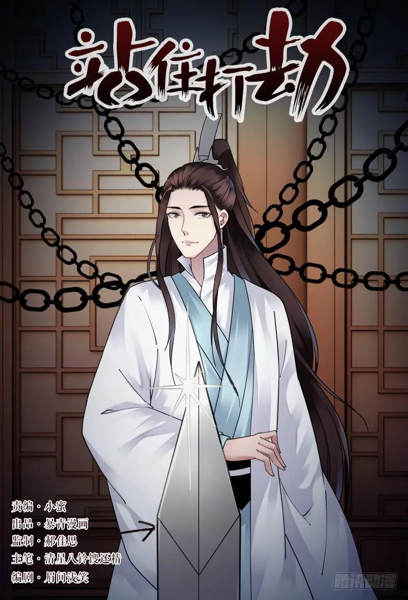 第十七话 第1页