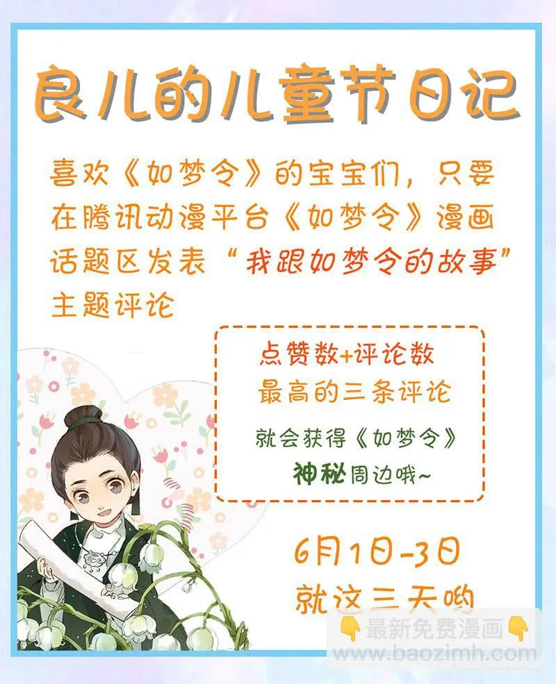 第二十二话 第11页
