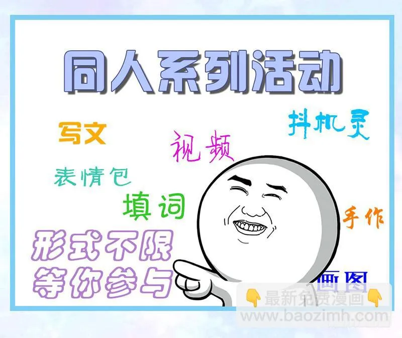 第二十二话 第13页