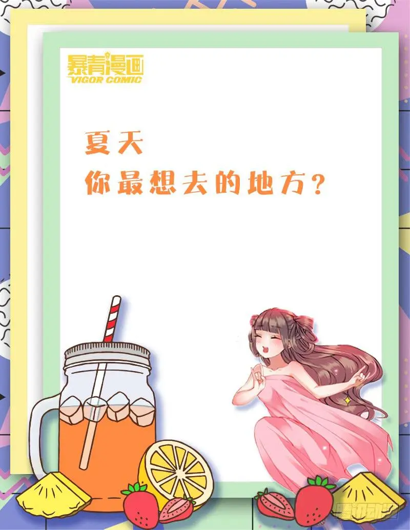 第二十八话 第10页