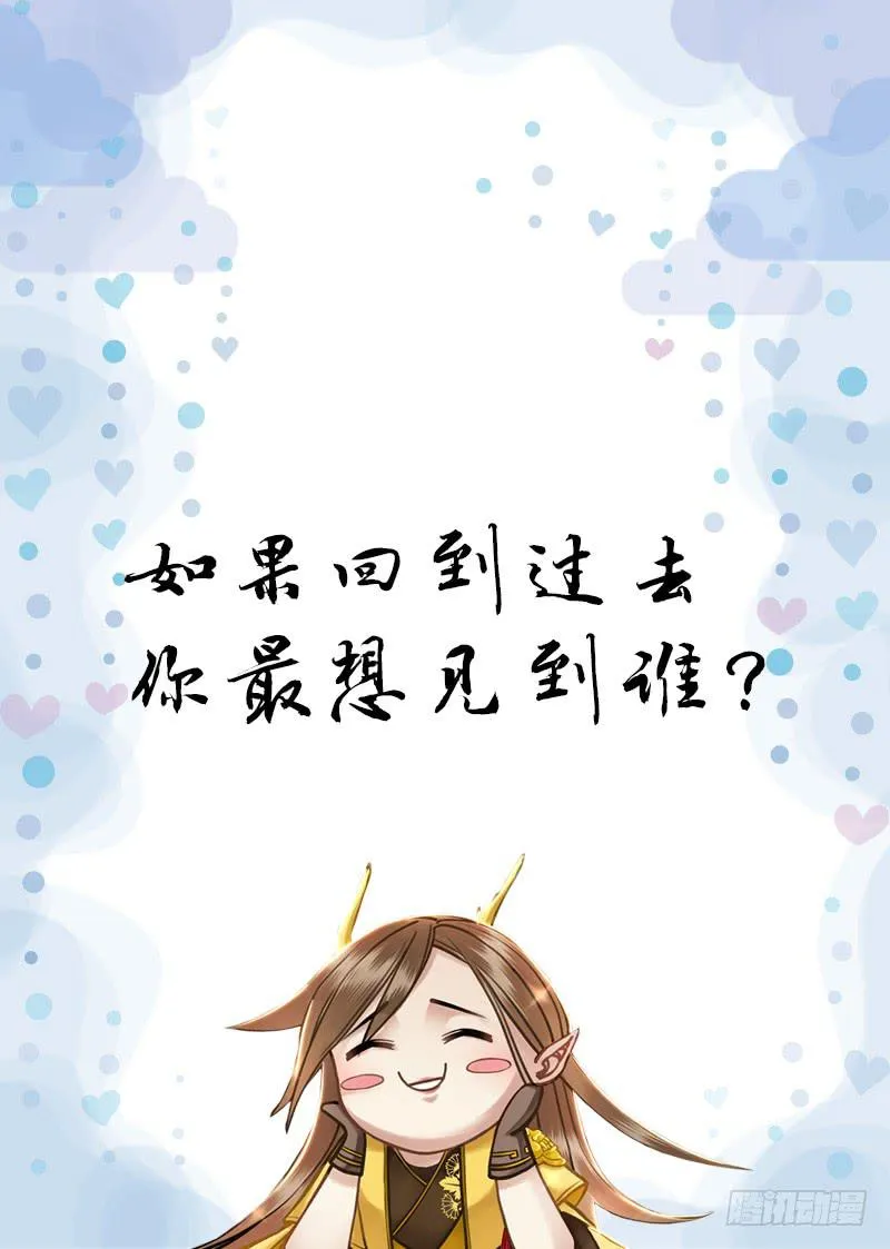 第三十一话 第13页