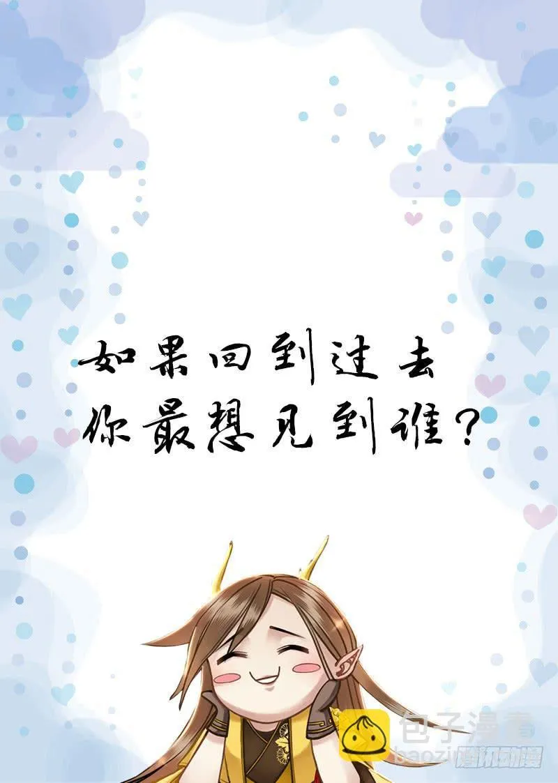 第三十二话 第13页
