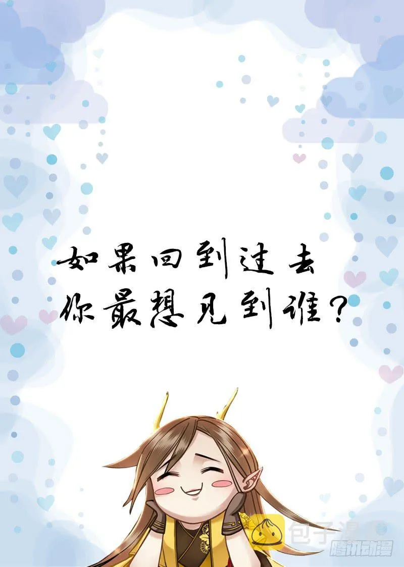第三十三话 第13页
