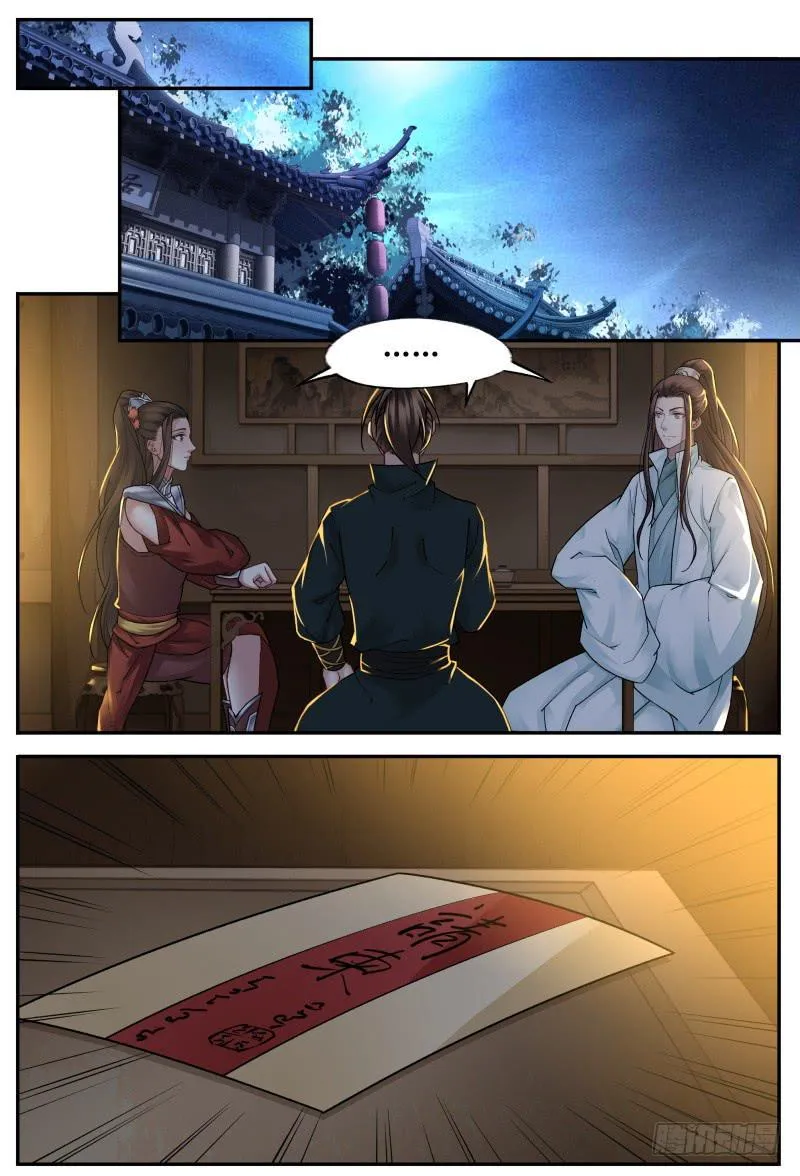 第三十六话 第2页