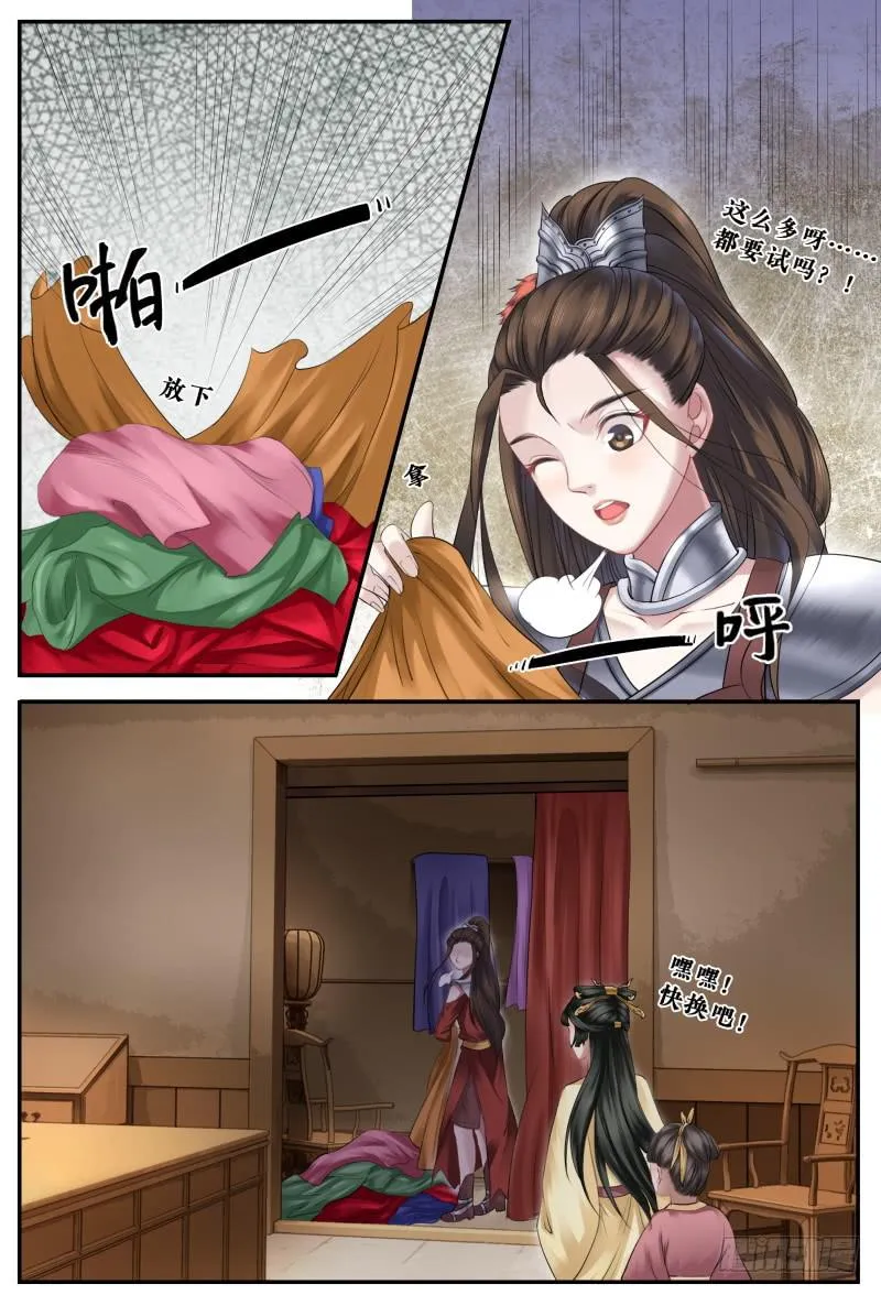 第三十七话 第1页