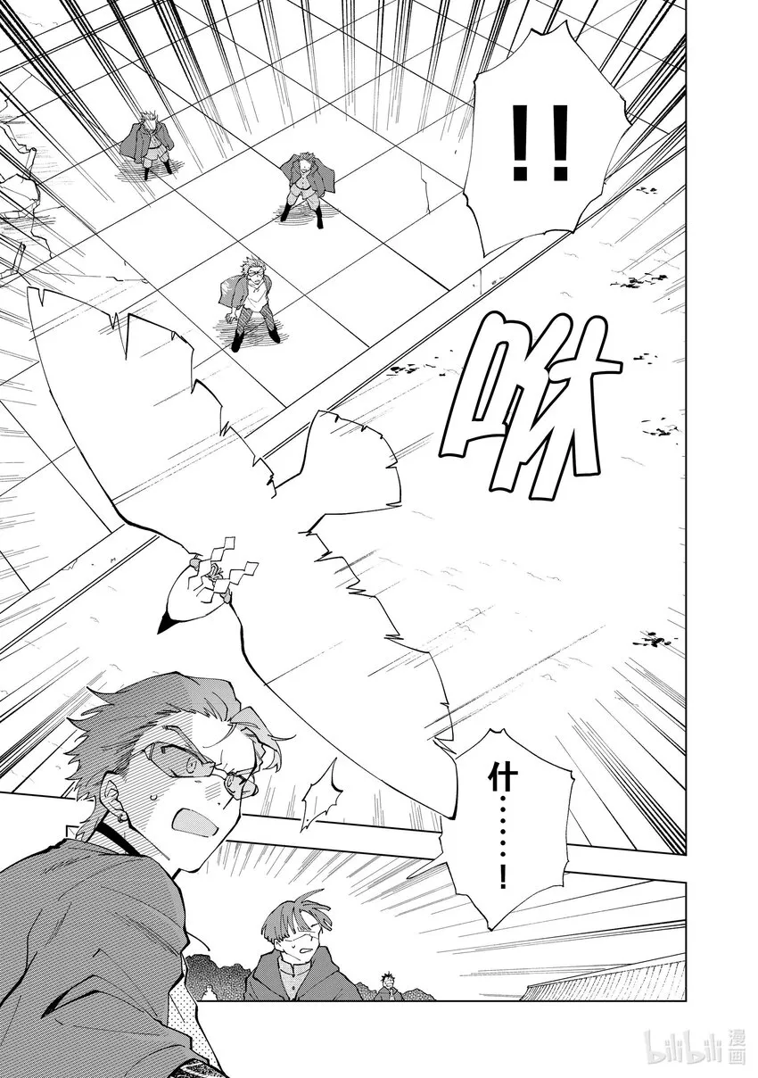 3 第3话 第5页