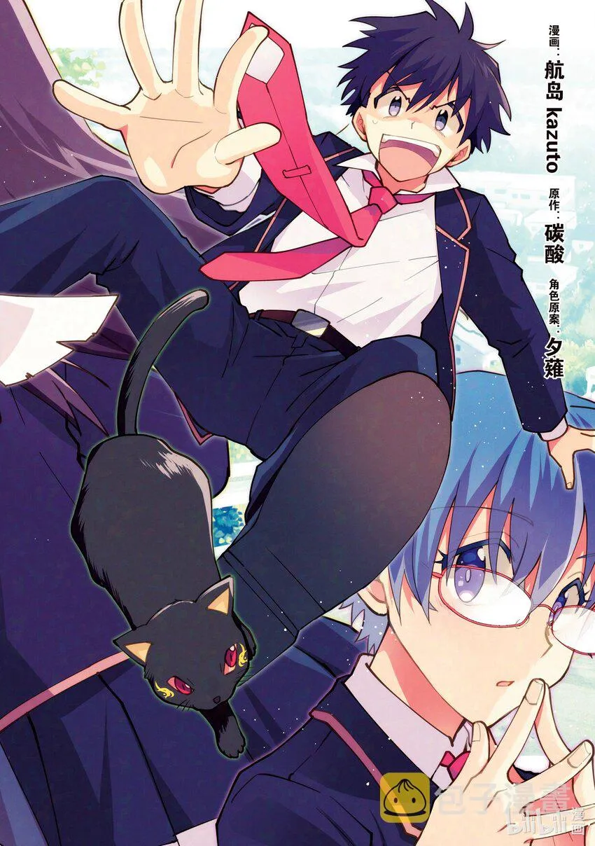 1 第1话 第4页