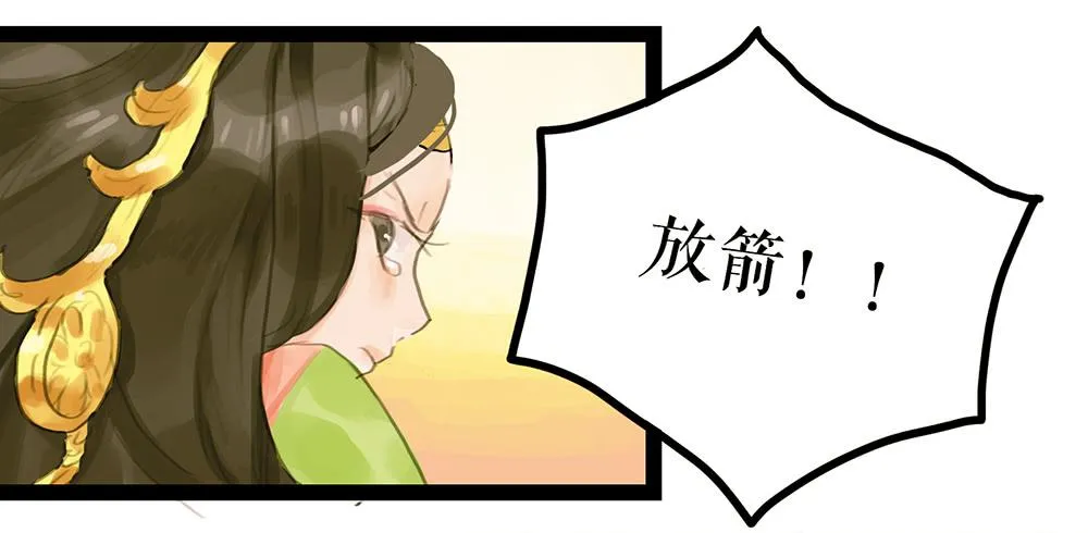 第一话 百花堕凡 第50页