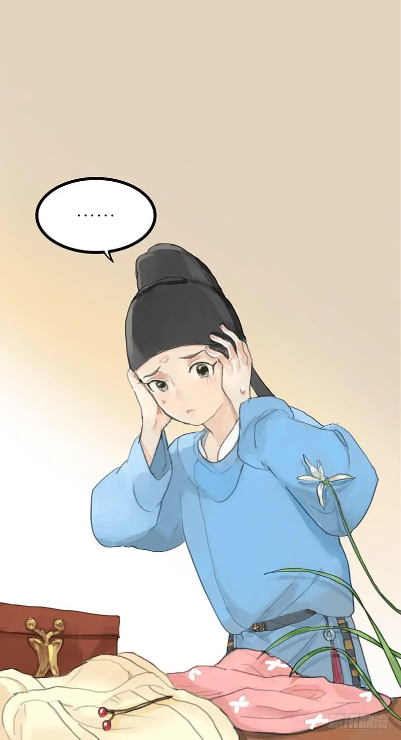 第二话 入京明志 第9页