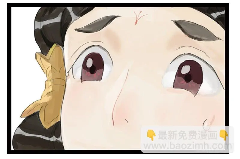 第二话 入京明志 第33页