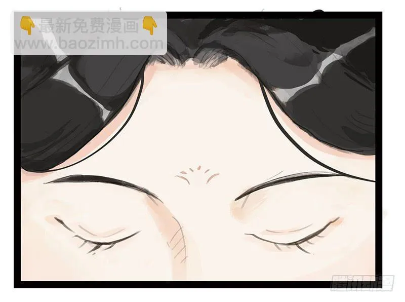 第三话 龙标夺归 第8页
