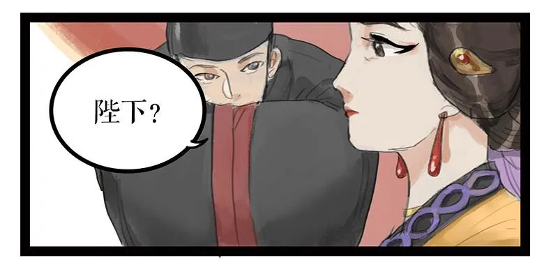 第三话 龙标夺归 第9页