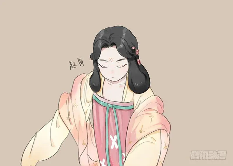 第三话 龙标夺归 第25页