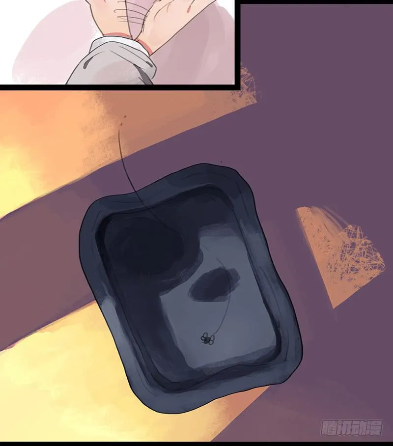 第四话 暗生情愫 第3页