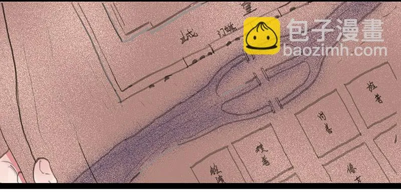 第四话 暗生情愫 第13页