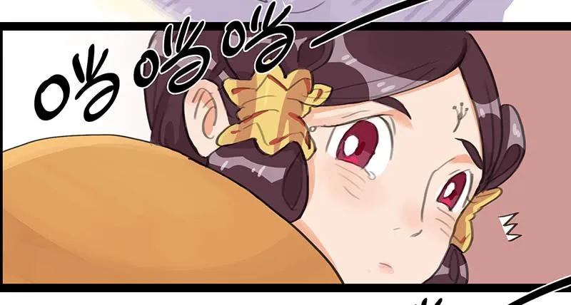 第四话 暗生情愫 第21页