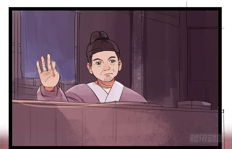 第四话 暗生情愫 第40页