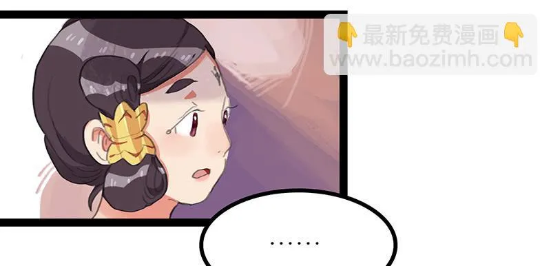 第四话 暗生情愫 第54页