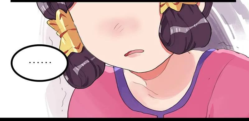 第四话 暗生情愫 第61页