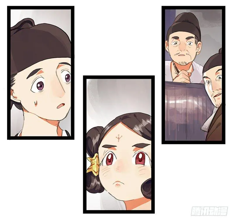 第五话 雕虫小技 第3页
