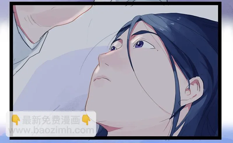 第五话 雕虫小技 第22页