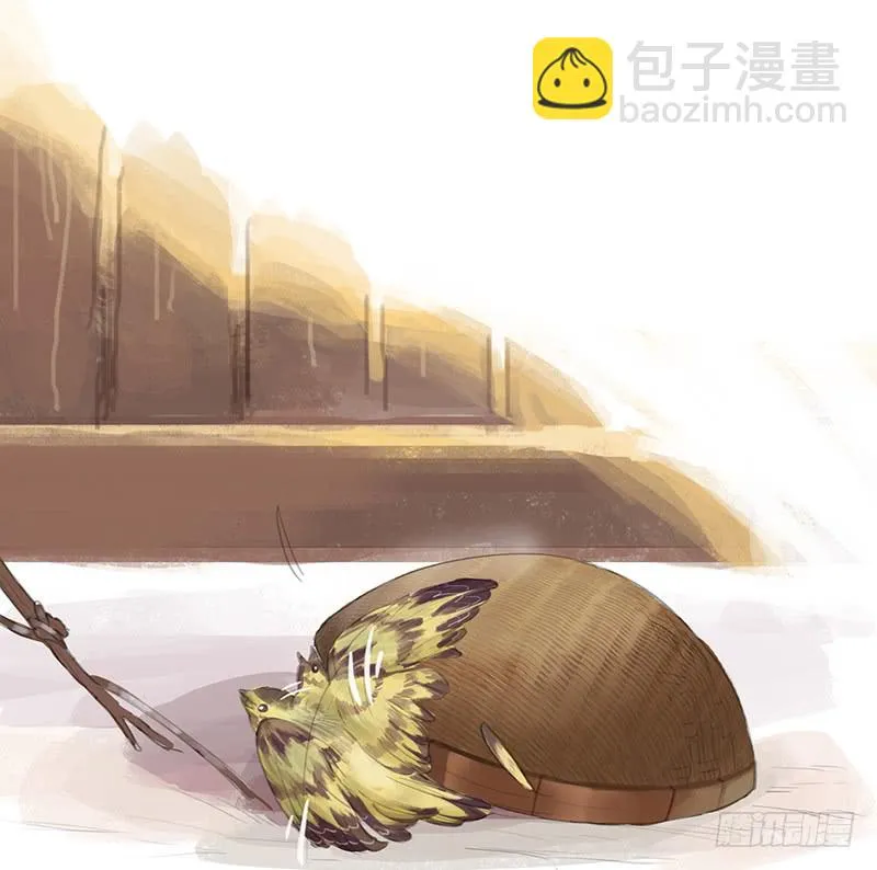 第五话 雕虫小技 第41页