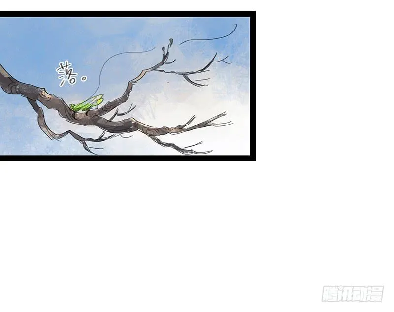 第六话 衣锦还乡 第12页