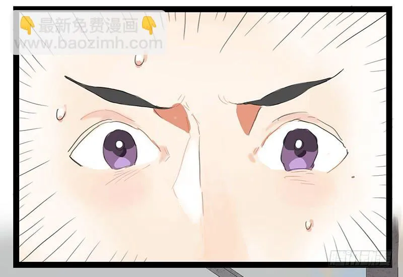 第六话 衣锦还乡 第13页