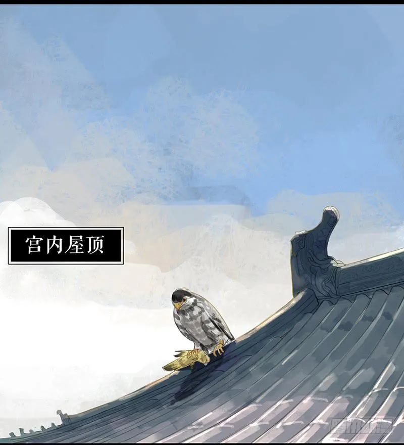 第六话 衣锦还乡 第16页