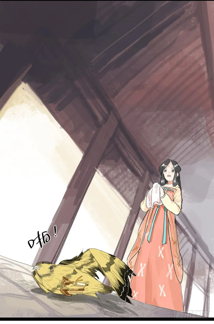 第六话 衣锦还乡 第32页