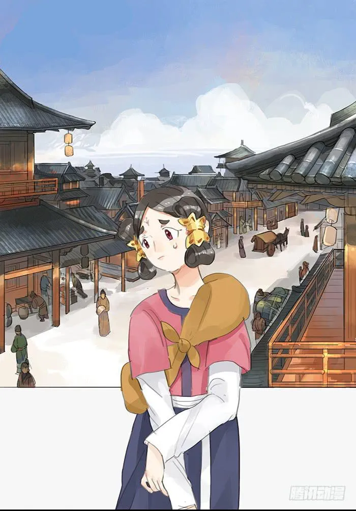 第七话 危机四伏 第9页