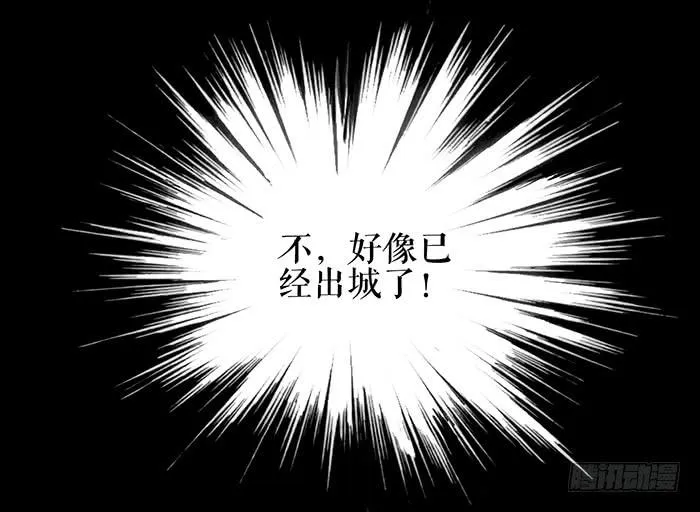 第七话 危机四伏 第19页