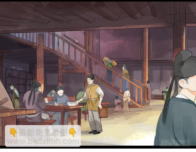 第八话 义愤填膺 第2页