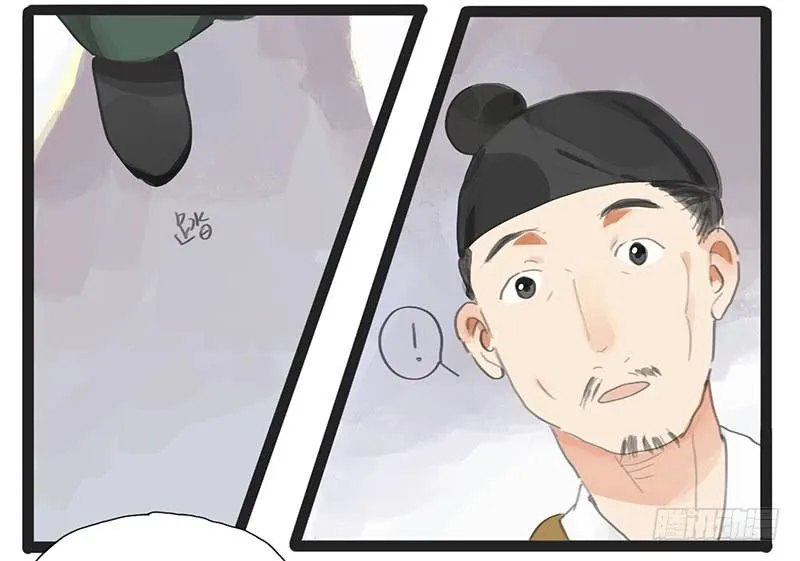 第八话 义愤填膺 第3页