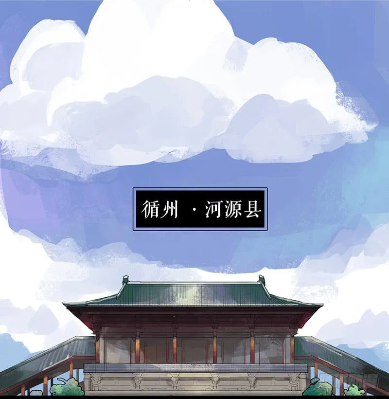 第八话 义愤填膺 第15页